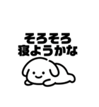 表情を変えない犬？（桃）（個別スタンプ：22）