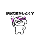 表情を変えない犬？（桃）（個別スタンプ：23）