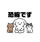 表情を変えない犬？（桃）（個別スタンプ：24）