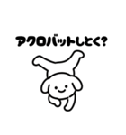 表情を変えない犬？（桃）（個別スタンプ：25）