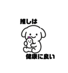 表情を変えない犬？（桃）（個別スタンプ：27）