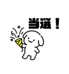 表情を変えない犬？（桃）（個別スタンプ：28）
