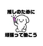 表情を変えない犬？（桃）（個別スタンプ：29）