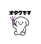 表情を変えない犬？（桃）（個別スタンプ：30）