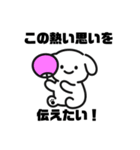 表情を変えない犬？（桃）（個別スタンプ：31）