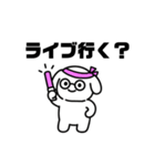 表情を変えない犬？（桃）（個別スタンプ：32）