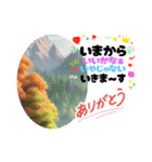 色々言葉組み合わせ（個別スタンプ：2）