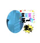 色々言葉組み合わせ（個別スタンプ：4）