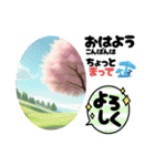 色々言葉組み合わせ（個別スタンプ：5）