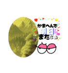 色々言葉組み合わせ（個別スタンプ：7）