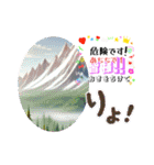 色々言葉組み合わせ（個別スタンプ：8）