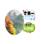 色々言葉組み合わせ（個別スタンプ：12）