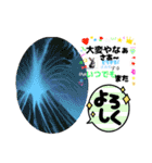色々言葉組み合わせ（個別スタンプ：17）