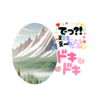 色々言葉組み合わせ（個別スタンプ：20）