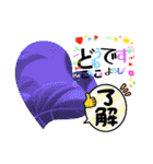 色々言葉組み合わせ（個別スタンプ：21）