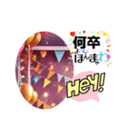色々言葉組み合わせ（個別スタンプ：22）