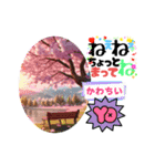 色々言葉組み合わせ（個別スタンプ：24）