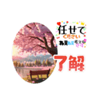 色々言葉組み合わせ（個別スタンプ：30）