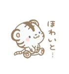 ちょっぴりあまのじゃくなほわいとたいがー（個別スタンプ：1）