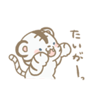 ちょっぴりあまのじゃくなほわいとたいがー（個別スタンプ：2）