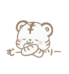 ちょっぴりあまのじゃくなほわいとたいがー（個別スタンプ：3）