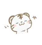 ちょっぴりあまのじゃくなほわいとたいがー（個別スタンプ：4）