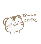 ちょっぴりあまのじゃくなほわいとたいがー（個別スタンプ：8）