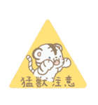 ちょっぴりあまのじゃくなほわいとたいがー（個別スタンプ：14）