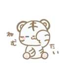 ちょっぴりあまのじゃくなほわいとたいがー（個別スタンプ：17）