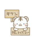 ちょっぴりあまのじゃくなほわいとたいがー（個別スタンプ：18）