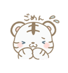 ちょっぴりあまのじゃくなほわいとたいがー（個別スタンプ：22）