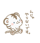 ちょっぴりあまのじゃくなほわいとたいがー（個別スタンプ：23）