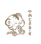 ちょっぴりあまのじゃくなほわいとたいがー（個別スタンプ：24）