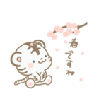 ちょっぴりあまのじゃくなほわいとたいがー（個別スタンプ：36）