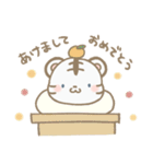 ちょっぴりあまのじゃくなほわいとたいがー（個別スタンプ：40）