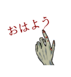 駒福の日常で使えるスタンプ12（個別スタンプ：1）
