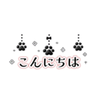 さりげなくぶら下がる肉球(スリムスタンプ)（個別スタンプ：2）