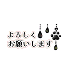 さりげなくぶら下がる肉球(スリムスタンプ)（個別スタンプ：9）