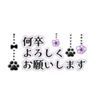 さりげなくぶら下がる肉球(スリムスタンプ)（個別スタンプ：10）