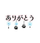 さりげなくぶら下がる肉球(スリムスタンプ)（個別スタンプ：14）
