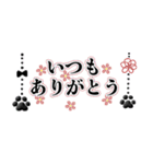 さりげなくぶら下がる肉球(スリムスタンプ)（個別スタンプ：16）