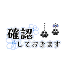 さりげなくぶら下がる肉球(スリムスタンプ)（個別スタンプ：17）