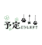 さりげなくぶら下がる肉球(スリムスタンプ)（個別スタンプ：19）