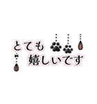 さりげなくぶら下がる肉球(スリムスタンプ)（個別スタンプ：20）