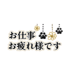 さりげなくぶら下がる肉球(スリムスタンプ)（個別スタンプ：23）