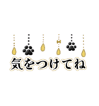 さりげなくぶら下がる肉球(スリムスタンプ)（個別スタンプ：25）