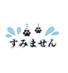さりげなくぶら下がる肉球(スリムスタンプ)（個別スタンプ：27）