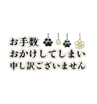 さりげなくぶら下がる肉球(スリムスタンプ)（個別スタンプ：28）
