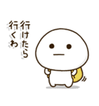 塩だいふくまる。3 関西弁（個別スタンプ：1）