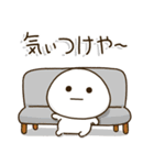 塩だいふくまる。3 関西弁（個別スタンプ：3）